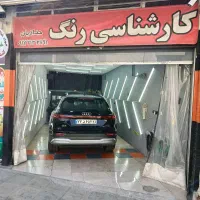 کارشناسی،تشخیص رنگ وفنی خودرو حدادیان .تاچارا|خدمات موتور و ماشین|شیراز, تاچارا|دیوار
