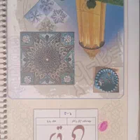 کتاب ریاضی پایه نهم