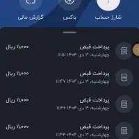 ثبت نام بلوبانک با کد دعوت من ۲۵۰هزار بگیر