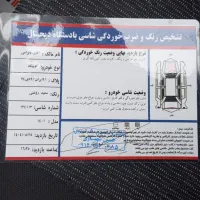 کوییک ۱۴۰۱|خودرو سواری و وانت|اردبیل, |دیوار