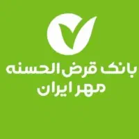 نقل و انتقال امتیاز وام مهر ایران.|خدمات مالی، حسابداری، بیمه|قزوین, |دیوار