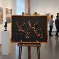 تابلو عاشقانه، نستعلیق، دکوراسیون، هدیه مدیریتی|تابلو، نقاشی، عکس|مشهد, کوی سیدی|دیوار