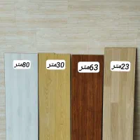 پارکت لمینت دسته دوم