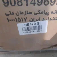 یخچال