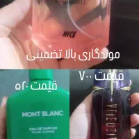 حراج اجناس قیمت خرید