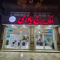 264متر-ویلایی-جنوبی-فرهنگیان-فاز-2