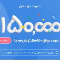 ثبت نام بلو بانک