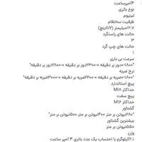 بکس شارژی رونیکس مدل 8655 متور براشلس|ابزارآلات|مشهد, یاس|دیوار