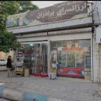 ۳۱متر مغازه تجاری ملکیت در نقشینه|فروش مغازه و غرفه|پاکدشت, پاکدشت (مامازند)|دیوار