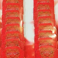 زعفران سوپر نگین با ضمانت آزمایشگاه|خوردنی و آشامیدنی|تهران, پرستار|دیوار