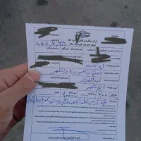 کارت سوخت پیدا شده|اشیا|ایرانشهر, |دیوار