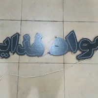 تابلو مواد غذایی