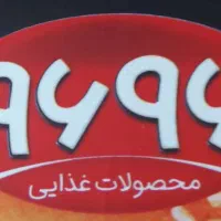 سرپرست فروش-اپراتور-راننده پخش