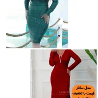 انواع لباس مجلسی با تخفیف کد ۱|لباس|مشهد, امامیه (شهرک غرب)|دیوار