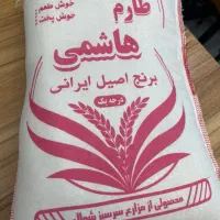 برنج طارم درجه یک