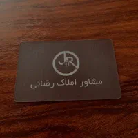 فروش-مهستان