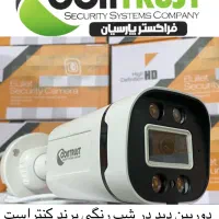 دوربین فول اچ دی دید در شب رنگی برند کنتراست CL