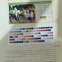 دارقالی|تابلو فرش|اهواز, زرگان|دیوار