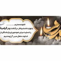 طراحی انواع طرح چاپی و تبلیغاتی|خدمات رایانهای و موبایل|شوشتر, |دیوار