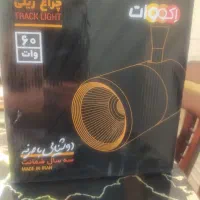 چراغ ریلی اکوات و سان لوکس|لامپ و چراغ|تهران, سازمان برنامه جنوبی|دیوار