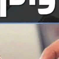 خریدار وام ۴درصدی (نقد)