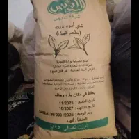 چای کله مورچه ای ساده ومعطر