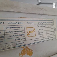 یخچال|یخچال و فریزر|گنبد کاووس, |دیوار