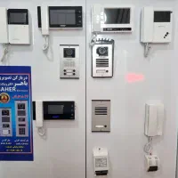 آیفون تصویری ، کلید پریز و لوستر|لامپ و چراغ|تهران, آرژانتین|دیوار