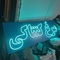 تابلو ال ای دی کافه رستوران قهوه فنجون اسپرسو