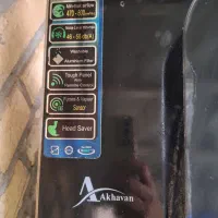 هود رو کار اخوان|هود|اندیمشک, |دیوار