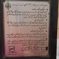 بخاری گازی|بخاری، هیتر، شومینه|اسلامشهر, شهرک سعیدیه|دیوار