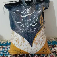 برنج هندی ایران گارمنت