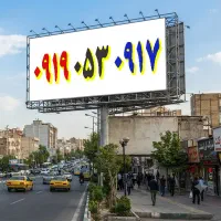 سیم کارت همراه اول صفر کد شیراز