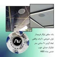 اسپیکر سقفی بیس دار کافه هوم جیم منزل|سیستم صوتی خانگی|تهران, فردوسی|دیوار