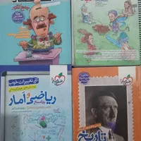 کتاب های کنکور انسانی و فرهنگیان تخفیف ویژه|کتاب و مجله آموزشی|نیشابور, بنیاد شهید|دیوار