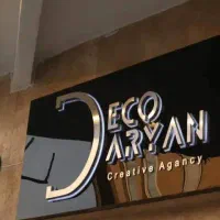 خدمات تابلو سازی (سرزمین تابلو)