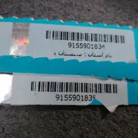 خط دائمی 0915خشک