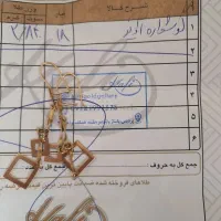 طلا
