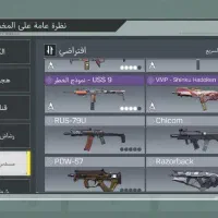 اکانت کالاف|کنسول، بازی ویدئویی و آنلاین|گرگان, |دیوار