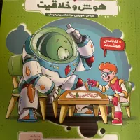 کتابهای تیزهوشان ششم