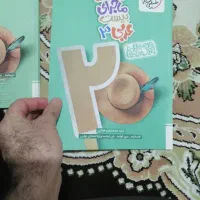 کتاب کمک درسی|کتاب و مجله آموزشی|لواسان, |دیوار