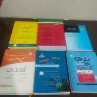 کتاب حقوقی و کتاب آزمون وکالت