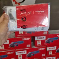 مینی فرز 1200 وات رونیکس|ابزارآلات|مشهد, نوید|دیوار