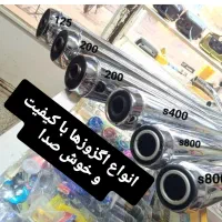 لوازم یدکی و تزیینات و تعمیرات موتور سیکلت جهانیان|خدمات موتور و ماشین|بهبهان, |دیوار