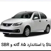 فروش حواله ساینا اس