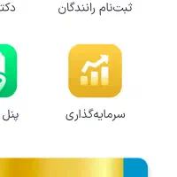 3 میلی گرم طلا رایگان اسنپ