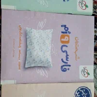 شب امتحان