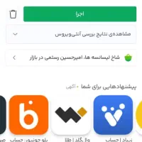 همین الان 300هزارتومان هدیه بگیر