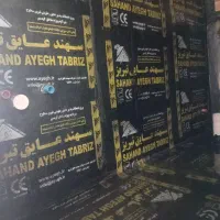 نصب تخصصی ایزوگام|خدمات پیشه و مهارت|رشت, جهاد|دیوار