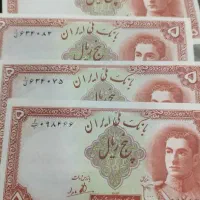 فروشنده و خریدار اسکناس سکه تمبر ومدال کلکسیونی